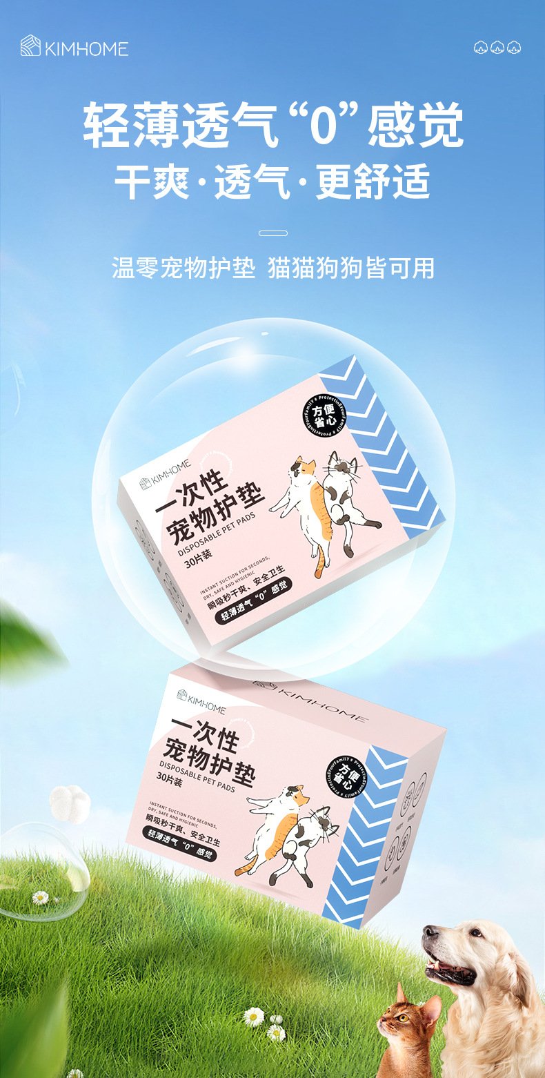 Product Name: Pet Urine Pads Disposable Absorbent Mat...