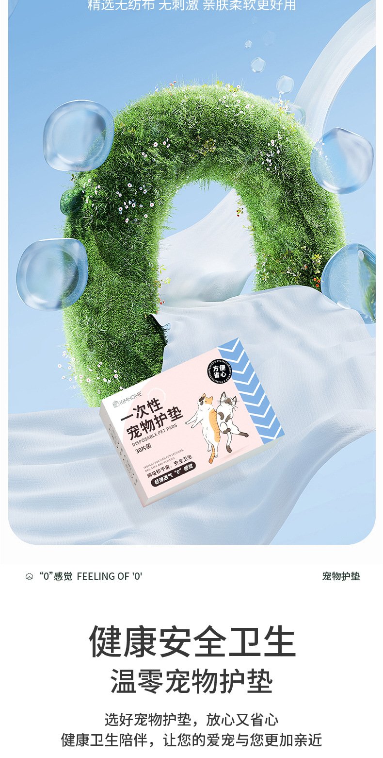 Product Name: Pet Urine Pads Disposable Absorbent Mat...
