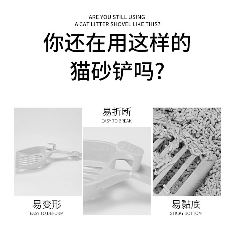 Product Name: Cat Litter Scoop, Large Size with...