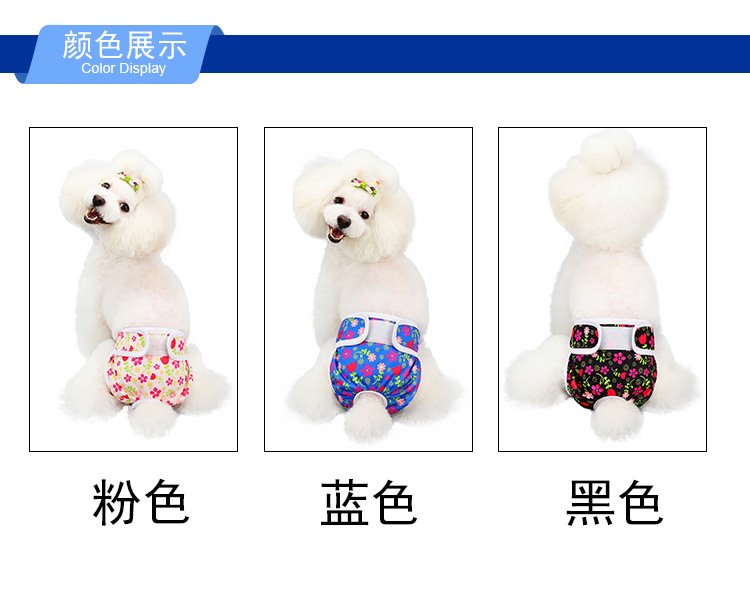 Source factory pet sanitary pants for female dogs, washable dog period pants, anti-harassment pet supplies wholesale