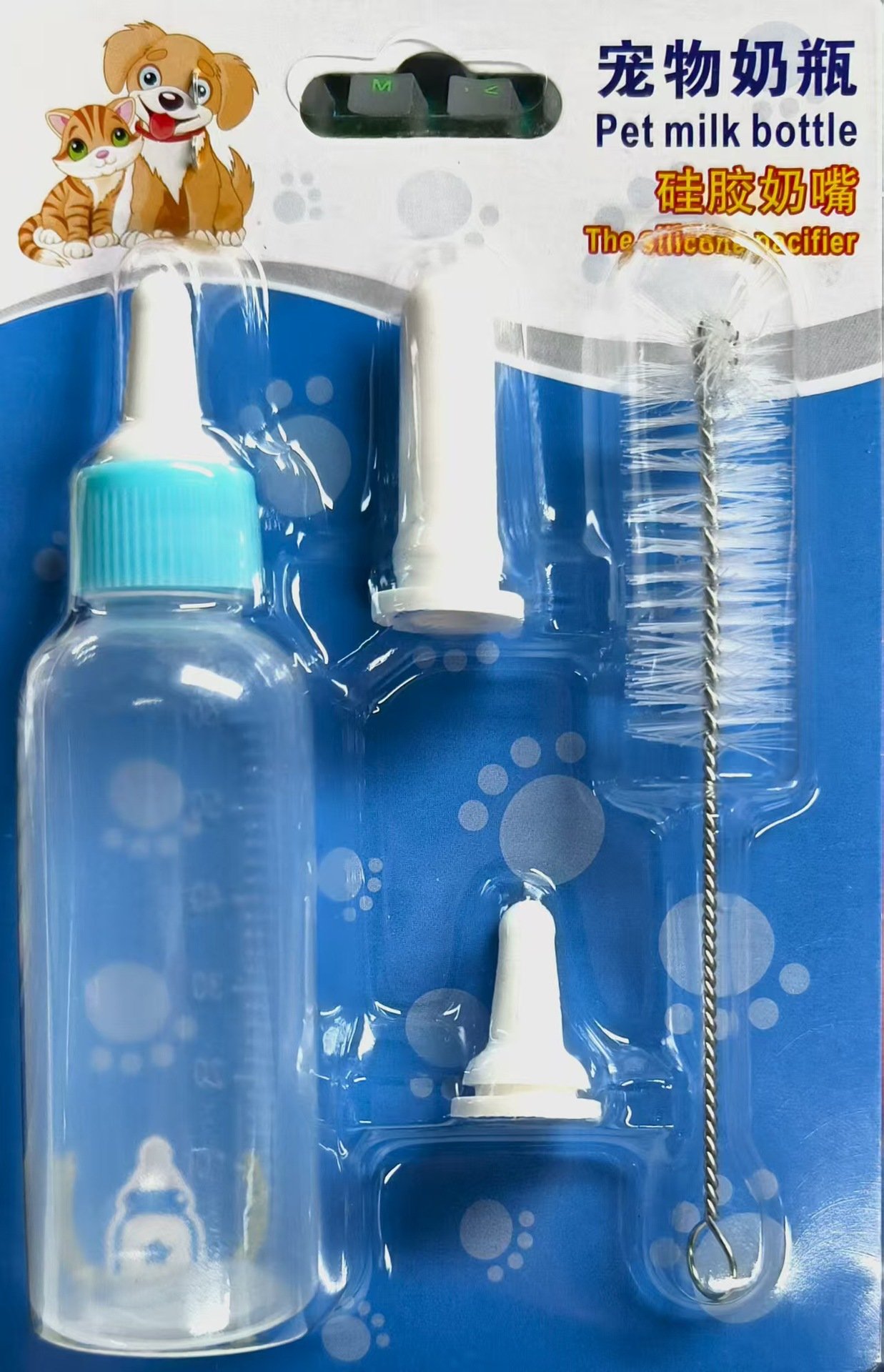 Pet Silicone Nursing Bottle Set 60ml for Cats